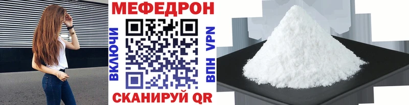 Купить APVP  Марихуана  Кокаин  Меф  Гашиш  Реж