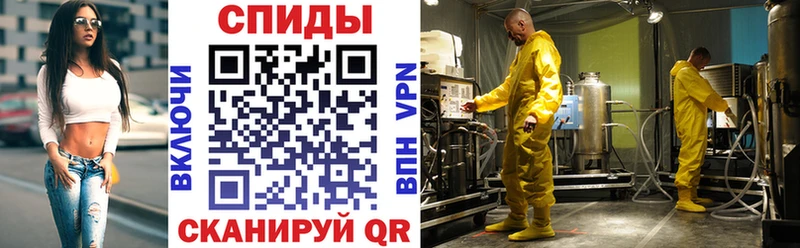Купить закладки  Реж  АМФ Premium 