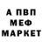 Альфа ПВП крисы CK FAILZONE