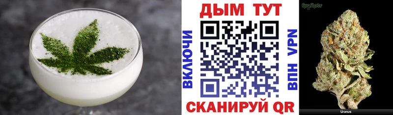 Купить  Реж  Еда ТГК конопля 