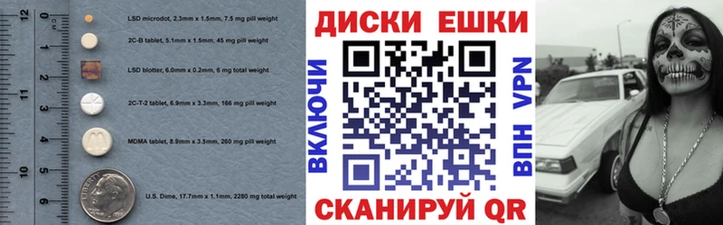 ЭКСТАЗИ 99% Купить Реж