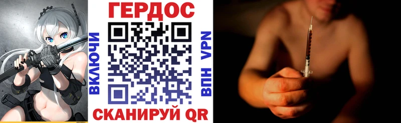 Купить закладки  Реж  Героин Афган 