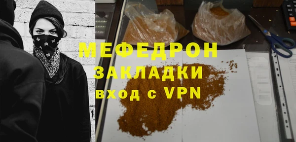бошки Зеленодольск