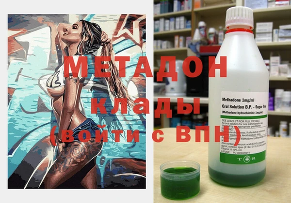героин Зерноград