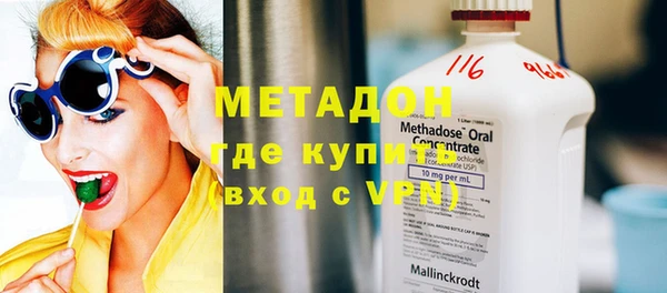 бошки Зеленодольск