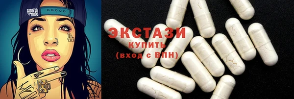 стафф Каменногорск