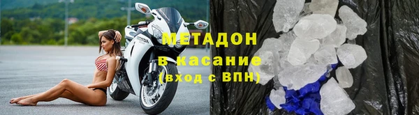бошки Зеленокумск