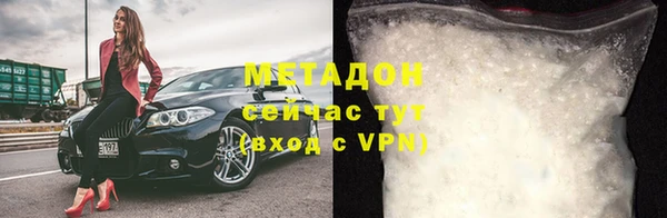 героин Зерноград