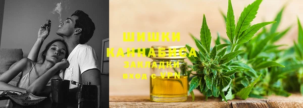 бошки Зеленокумск