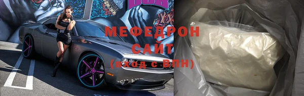 стаф Заволжск