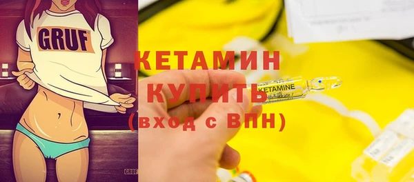 бошки Зеленокумск