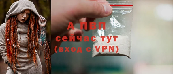 бошки Зеленодольск