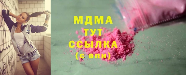 MDMA Инсар