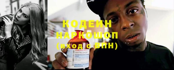 героин Зерноград