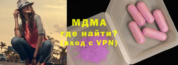 бошки Зеленокумск