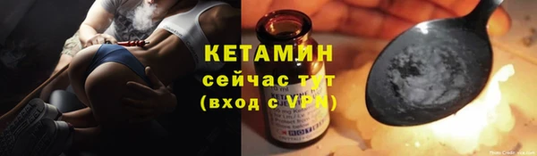 бошки Зеленокумск