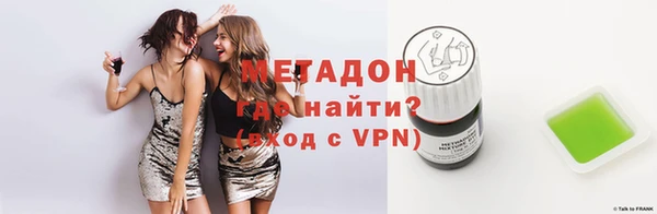 бошки Зеленодольск