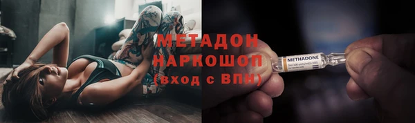 MDMA Заволжье
