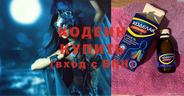 каннабис Инта