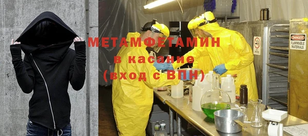 бошки Зеленодольск