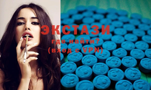 стафф Каменногорск
