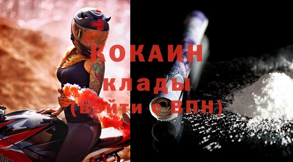 героин Зерноград
