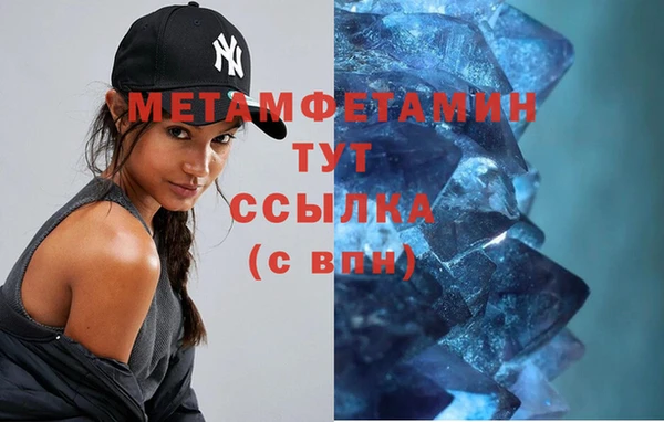 стафф Каменногорск