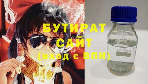 бошки Зеленокумск