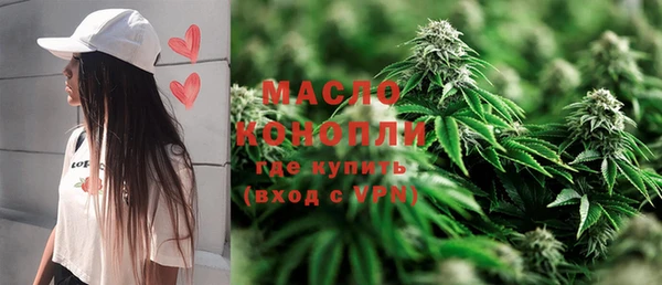 каннабис Инта