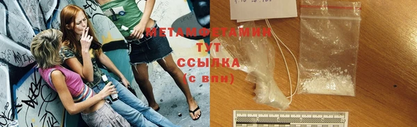 бошки Зеленодольск