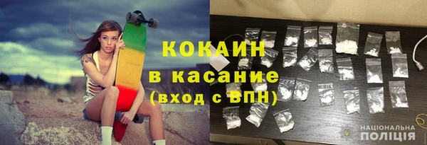 бошки Зеленодольск