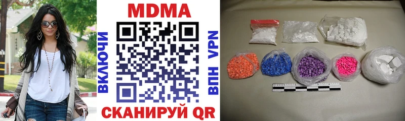 Купить где  Реж  MDMA crystal 