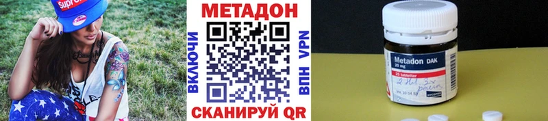 Купить  Реж  Метадон белоснежный 
