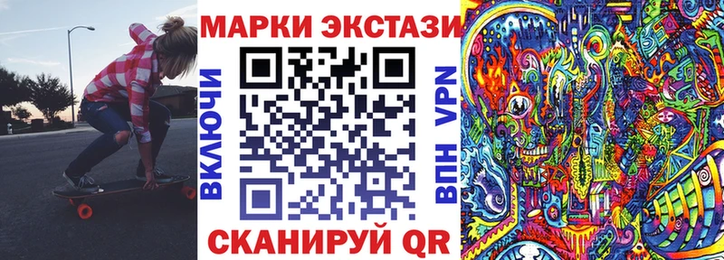 Марки NBOMe 1,5мг  Купить где  Реж 